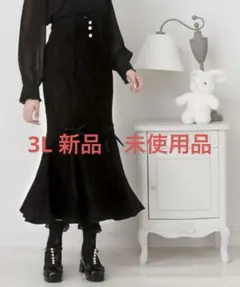 夢展望　 [新品未使用] バックリボンマーメイドスカート [ブラックレース]のサムネイル