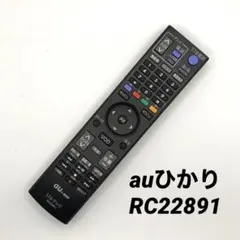 auひかり 純正TVリモコン　RC22891