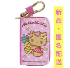 【新品】サンリオ スマートキーケース ギャル ハローキティのサムネイル