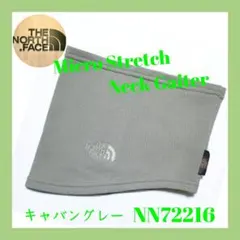 ◆新品◆ THE NORTH FACE【マイクロストレッチネックゲイター