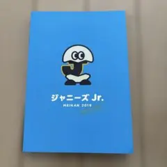 2025年最新】ジャニーズ 雑誌の人気アイテム - メルカリ