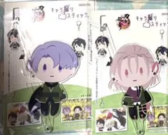 刀剣乱舞 キャラ撮りスティック 五月雨江 村雲江 御伴散歩