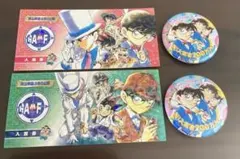 記念バッジ　名探偵コナン 缶バッジセットと入場券