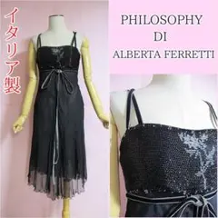 【フィロソフィーアルベルタフェレッティー】ビーズ刺繍ブラックドレス　イタリア製のサムネイル