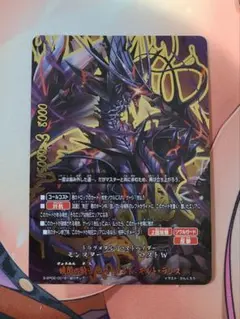 2026年最新】バディファイト ロストナイトの人気アイテム - メルカリ