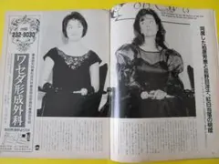 2026年最新】沢村忠の人気アイテム - メルカリ