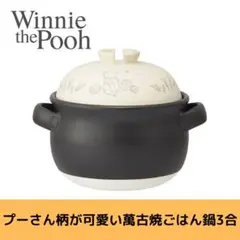 2026年最新】熊野焼の人気アイテム - メルカリ