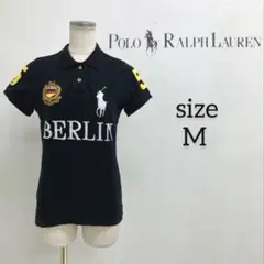 【激レア/Y2K】ポロ ラルフローレン ベルリン限定 ビッグポニー ポロシャツ