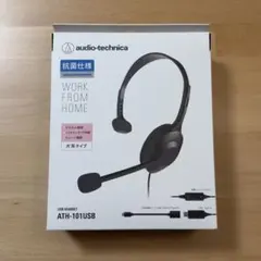 オーディオテクニカ　USB HEADSET ATH-101USB 片耳タイプ