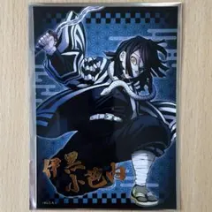 鬼滅の刃 トレーディング 箔押しブロマイド 伊黒小芭内　映画グッズ