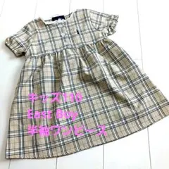 極美品　キッズ110　East Boy　半袖ワンピース　ノバチェック柄　最終価格
