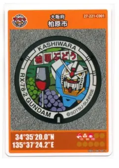 2026年最新】大津絵鬼の念仏の人気アイテム - メルカリ