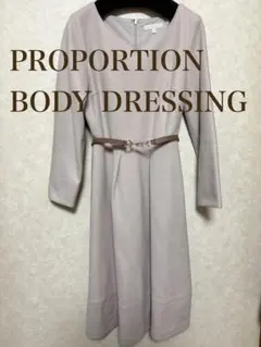 【PROPORTION BODY DRESSING】ワンピース