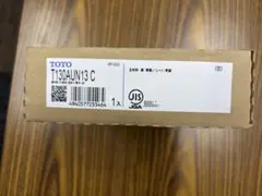 TOSHIBA HF300X/N 水銀ランプ 1個 - メルカリ