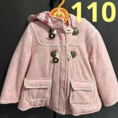 キムラタン Biquette Club 中綿アウター 110