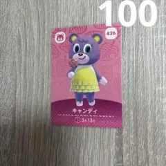 タスマン様 リクエスト 9点 まとめ商品