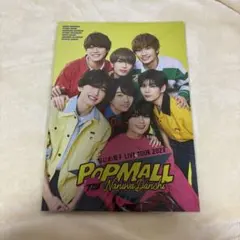 なにわ男子 パンフレット