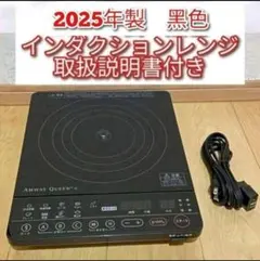 2026年最新】amway インダクションレンジの人気アイテム - メルカリ