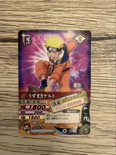 【プロモカード】ナルティメットカードバトル　うずまきナルト　DNP-001