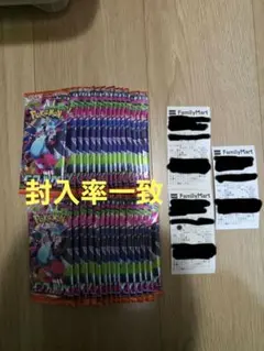 ポケモンカードゲーム　インフェルノX　30パック　封入率一致