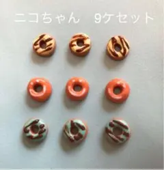 こころ様 リクエスト 4点 まとめ商品