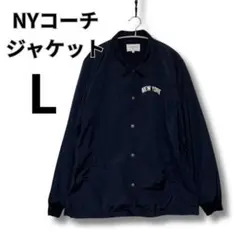 L ネイビー 紺 ANTIQULOTHES コーチジャケット NEW YORK
