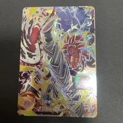 スーパードラゴンボールヒーローズ abs-15 ゴジータ:GT