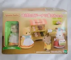 【廃盤品】　シルバニアファミリー あげたてドーナツ屋さんセット　レア