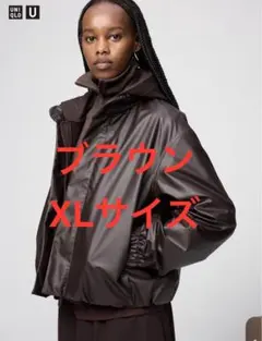 ユニクロU uniqlo u コーティングショートブルゾン ブラウン