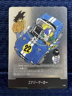 2026年最新】E-76：エナジーマーカーの人気アイテム - メルカリ