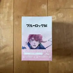 ブルーロック展 黒名蘭世 缶バッジ