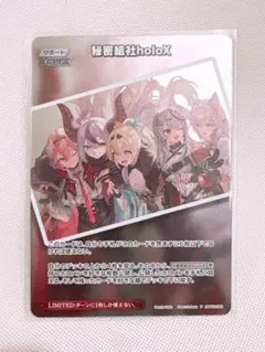 2026年最新】holoX ホロカの人気アイテム - メルカリ
