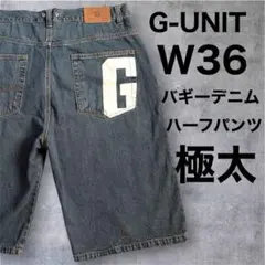 G-UNIT◇バギーデニム◇ハーフパンツ◇W36◇極太◇ワイド◇ヒップホップのサムネイル