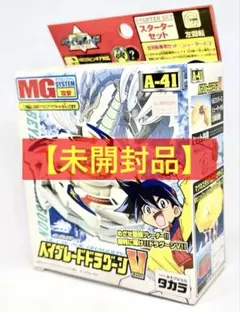 未開封】爆転シュートベイブレード RCベイブレードドラグーンV2 35MHz