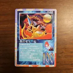 2025年最新】ミラクルオブザゾーンの人気アイテム - メルカリ