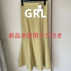 GRLロングスカート Lサイズタグ付き