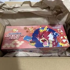 ポケモンセンター ヒロシマ スペシャルBOX