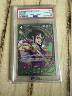 2026年最新】EB03-018 SP たしぎ ワンピースの人気アイテム - メルカリ
