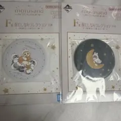 モフサンド　F賞 身だしなみコレクション 缶ミラー2種