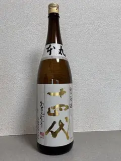 2026.04 十四代 本丸 1800ml - メルカリ