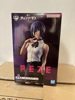 一番くじ チェンソーマン A賞 レゼ フィギュア