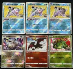 ポケモン かがやくリザードン カメックス イーブイ ハガネール