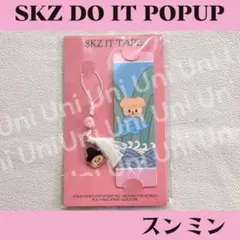 Straykids スキズ DOIT POPUP　スンミン　しおり　K198