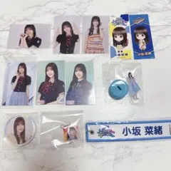 日向坂46 小坂菜緒 グッズセット