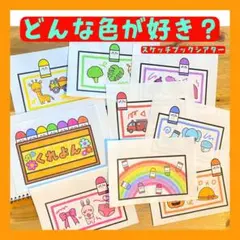 ちょこあぽろ様 リクエスト 3点 まとめ商品