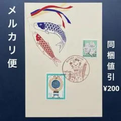 2026年最新】小型印 風景印の人気アイテム - メルカリ