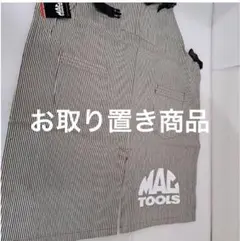 Mac Tools つなぎ XL MAC TOOLS（マックツールズ） 25Pc. エクストラクター セット