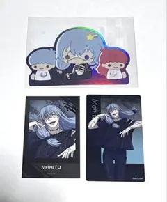 呪術廻戦展 渋谷事変ブラインドクリアカード+フォト風カード 真人　3点