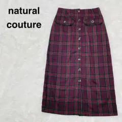 ナチュラルクチュール　 チェック柄タイトスカート　ボルドー　ボタンスカート
