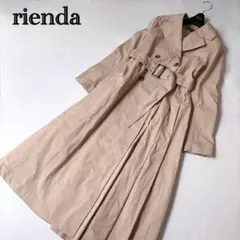 リエンダ rienda トレンチコート ウエストベルト サイドプリーツ Sのサムネイル